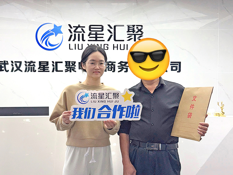 合作案例