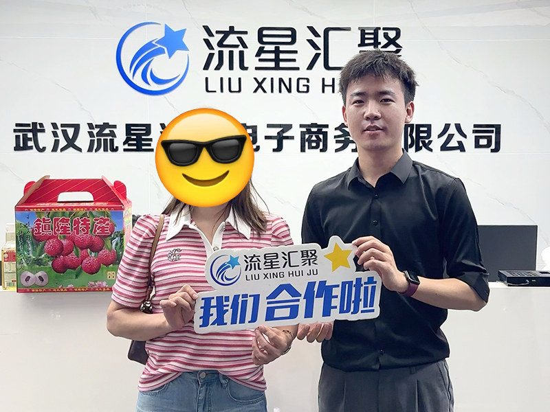 合作案例