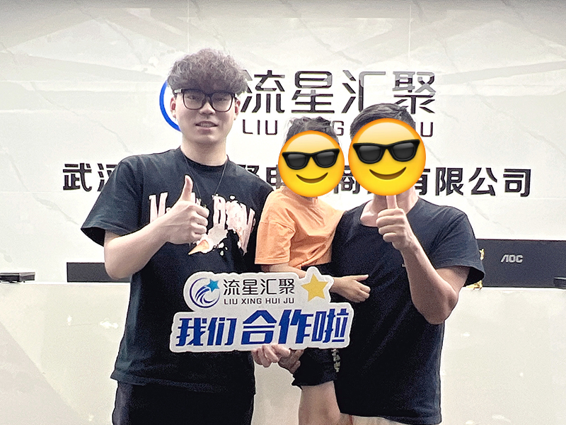 合作案例